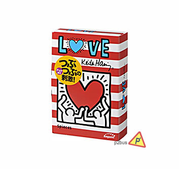 Sagami LOVE Keith Hang紀念版安全套 #限定