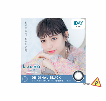 Luena Make 1 Day 美瞳彩色隱形眼鏡 (01 露娜墨)