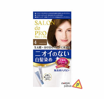 Dariya Salon De Pro 沙龍級白髮專用快速染髮劑 (4 淺棕色)