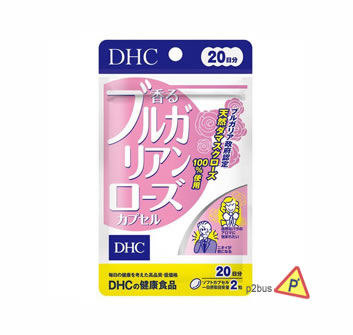 DHC 玫瑰香美肌香體丸 (20日裝)
