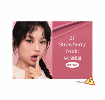 Peripera 絲絨墨水唇釉 (27 Strawberry Nude)