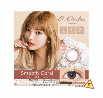 EverColor Natural 日拋美瞳 (Smooth Coral)