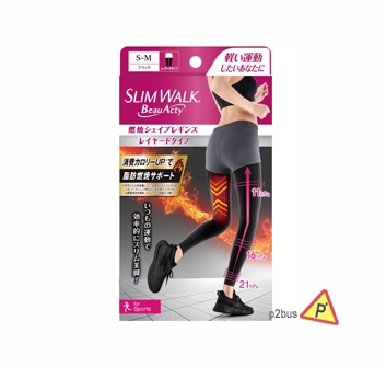 Slim Walk Beau-Acty 加強型 運動美腿壓力褲 (內搭)(S-M)