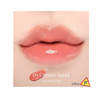 Dasique 水亮光澤唇膏 (01 Cream Sand)