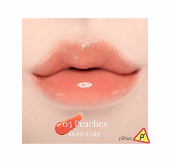 Dasique 水亮光澤唇膏 (03 Peaches)