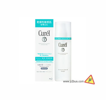 Curel 極致保濕化妝水III