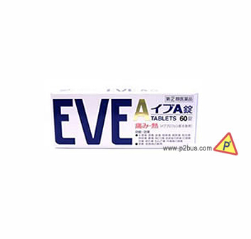 SSP EVE A 止痛藥 (60粒)