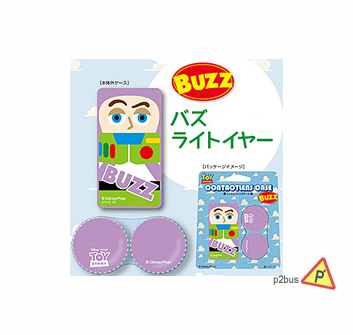 SHO-BI X 迪士尼玩具總動員隱形眼鏡盒 (巴斯光年)