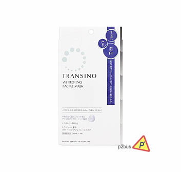 TRANSINO藥用美白面膜