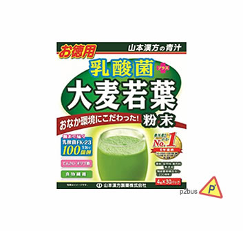 Yamamoto 漢方大麥若葉乳酸菌青汁 #大/30袋