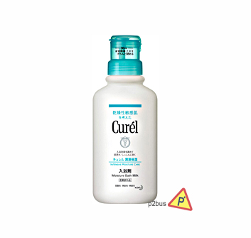 Curel珂潤幹燥敏感肌浸潤入浴劑