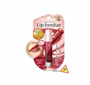 Mentholatum 曼秀雷敦 Lip fondue 濃潤修護唇膏 (豔紅色)