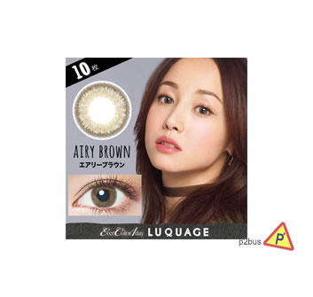 Ever Color 1 Day Luquage UV日拋美瞳#Airy Brown