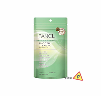 FANCL CLEAR CONTROL AC祛痘去印營養素