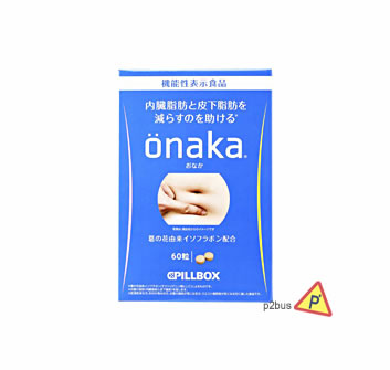 Onaka減小腹腰贅肉脂肪膳食營養素（半個月量）