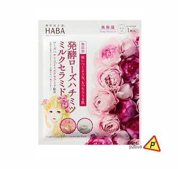 Haba 無添加主義 玫瑰蜂蜜高保濕面膜 (5片裝) 