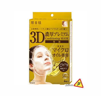 Kracie 肌美精濃厚Premium 3D面膜 (補濕)
