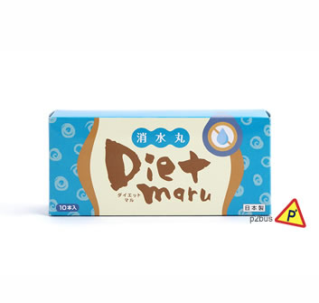 Diet Maru 消水丸 x3