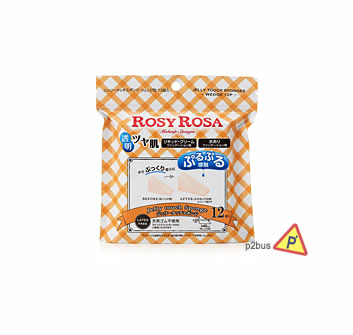Rosy Rosa果凍感低敏粉撲 (三角型) 6p