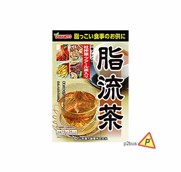 Yamamoto 山本漢方制藥 纖體減肥脂流茶