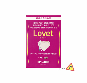 PILLBOX LOVET纖體丸