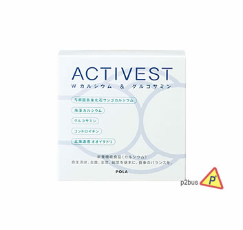 Pola Activest 鈣質玻尿酸片 (一月量)