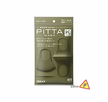 PITTA Mask可水洗立體口罩 (卡其綠)
