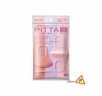 PITTA Mask可水洗立體口罩 (粉三色細碼)