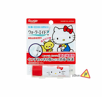 大木製藥x Sanrio Hello Kitty液體創口貼
