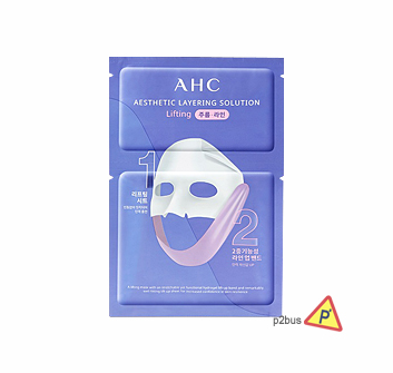 AHC 完美臉型2部曲緊致面膜 單片裝