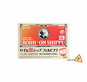 ROIHI-ON SHIPPU 鎮痛貼(貼布溫熱型)