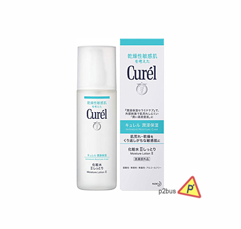 Curel 珂潤極致保濕化妝水II (輕潤型)