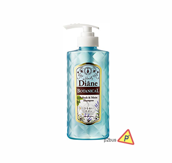 Diane Botanical 植萃洗髮水 (清新補濕)