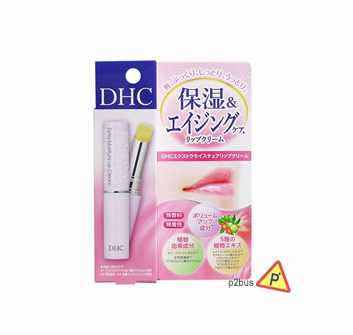 DHC 高保濕純欖護唇膏