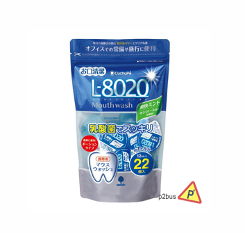 Cuchupe L8020乳酸菌漱口水攜帶包 (清爽薄荷)
