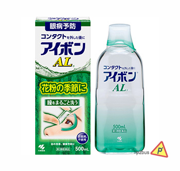 Kobayashi 小林製藥洗眼液 (花粉敏感專用型)