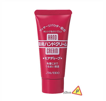 Shiseido 資生堂 美潤尿素護手霜 30g