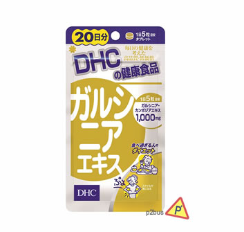 DHC 藤黃果精華片