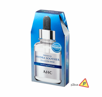 AHC 高濃度B5高效透明質酸面膜
