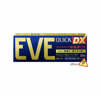 EVE Quick 頭痛藥 DX (20粒)