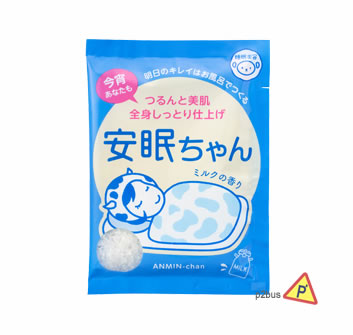 Ishizawa Lab 石澤研究所美容安眠入浴劑 (牛奶)