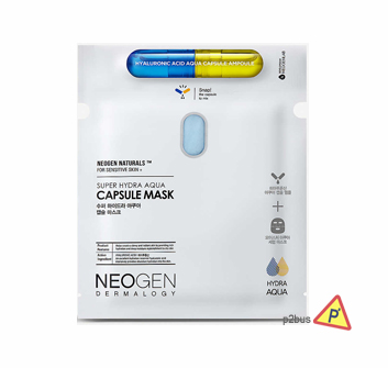 Neogen 玻尿酸保濕膠囊面膜 (5片裝)