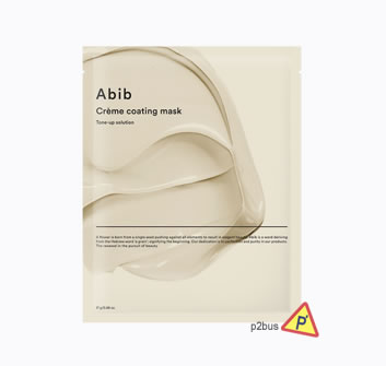 Abib 高潤澤絲滑奶霜面膜 美白對策 (5片裝)