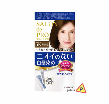 Dariya Salon De Pro 沙龍級白髮專用快速染髮劑 (5K 栗棕色)