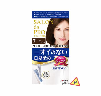 Dariya Salon De Pro 沙龍級白髮專用快速染髮劑 (7 深咖啡色)
