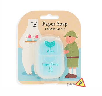 Charley Paper Soap 紙香皂 (薄荷)