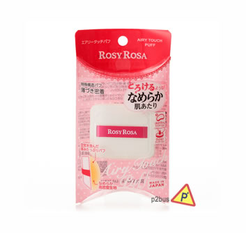 Rosy Rosa 奶霜美肌空氣感粉撲 (方型)