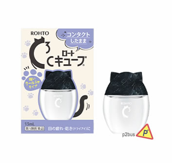 Rohto 樂敦C3 貓耳隱形眼鏡專用眼藥水 (清涼感７)