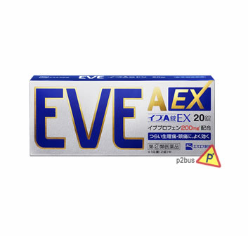 SSP白兔牌EVE A止痛藥EX 加強版(40粒）
