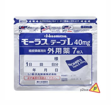Hisamitsu 久光製藥 鎮痛消炎貼40mg (7枚)